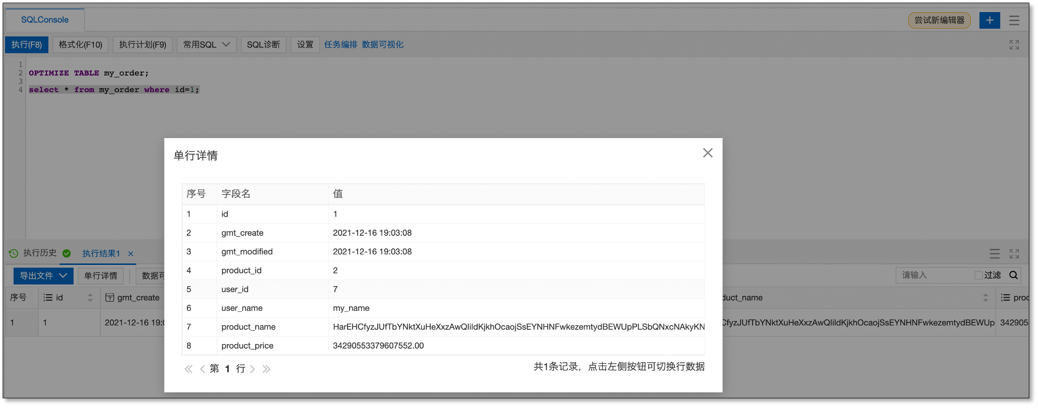 截屏2021-12-16 下�午7.08.50.png