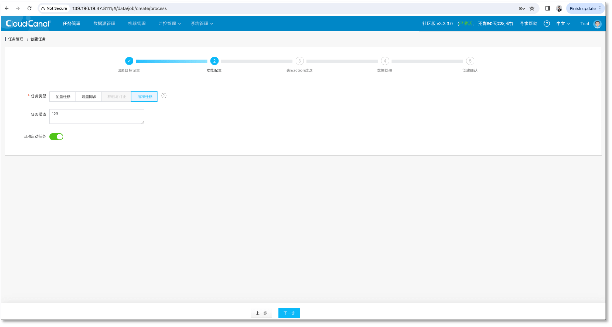 http_sync_upgrade_10
