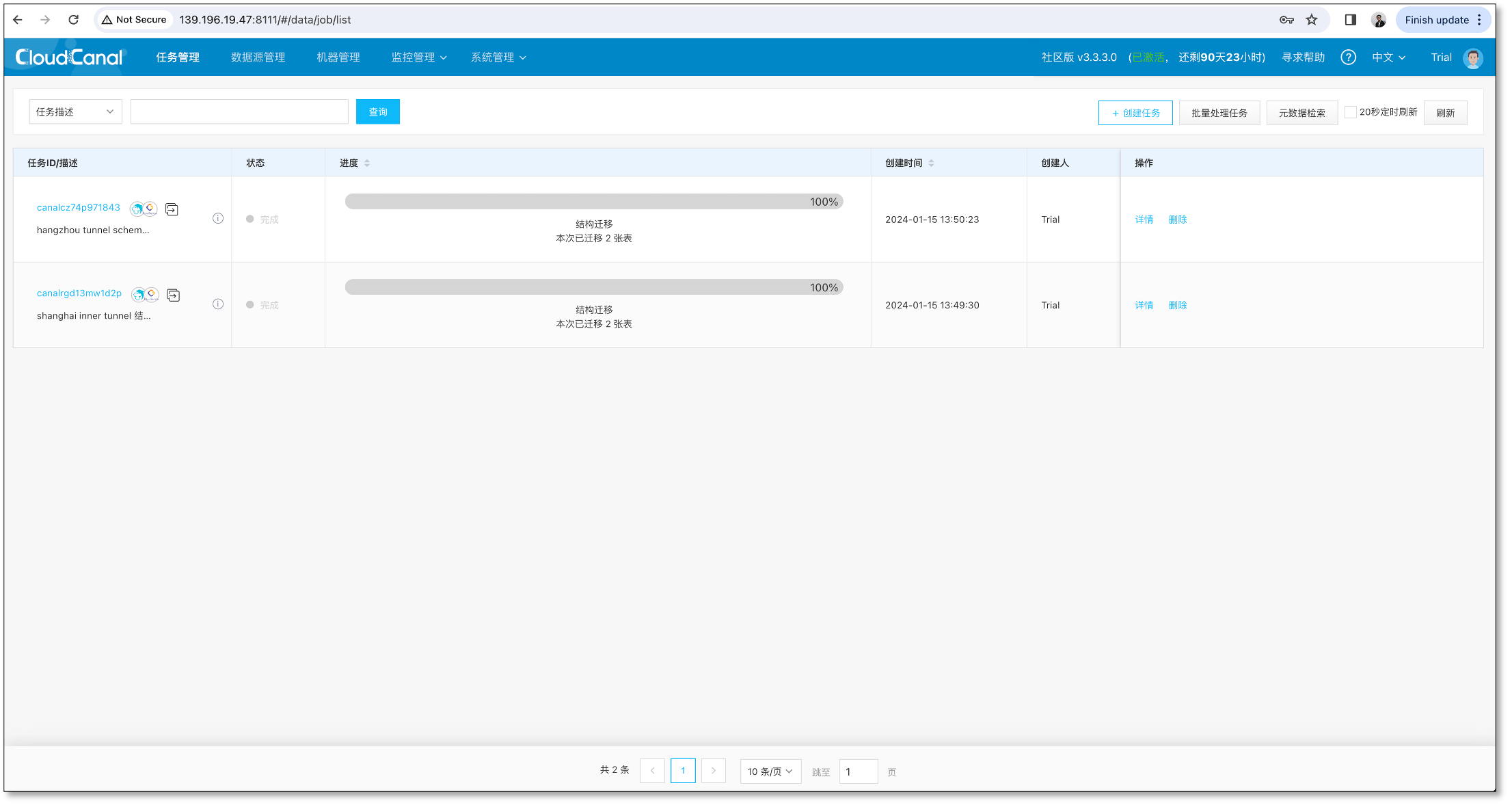 http_sync_upgrade_11