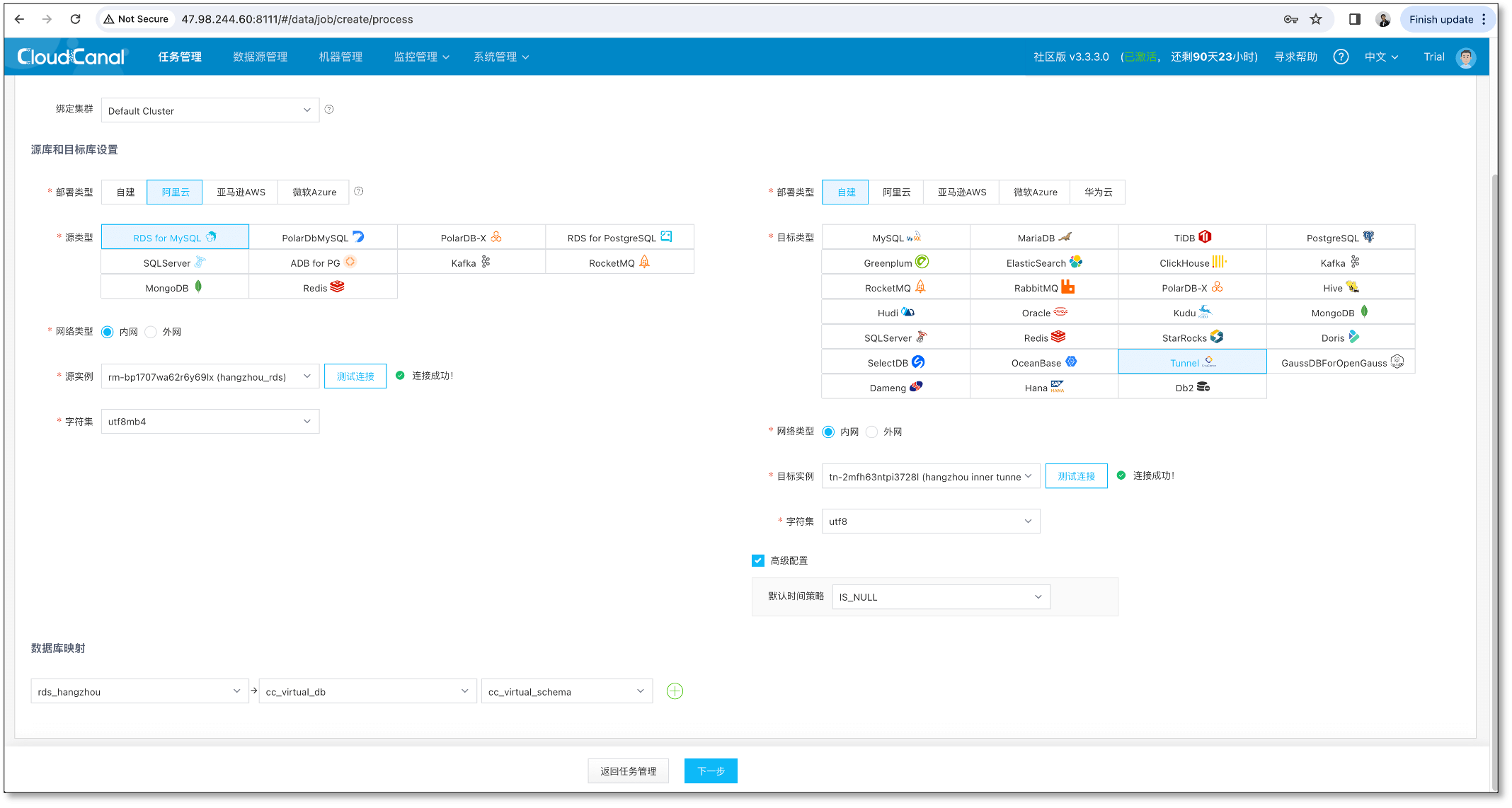 http_sync_upgrade_12