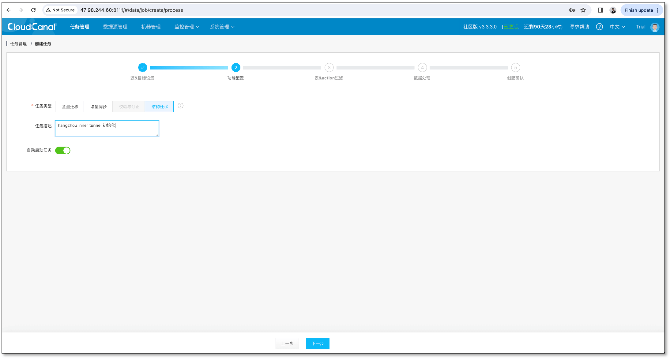 http_sync_upgrade_13