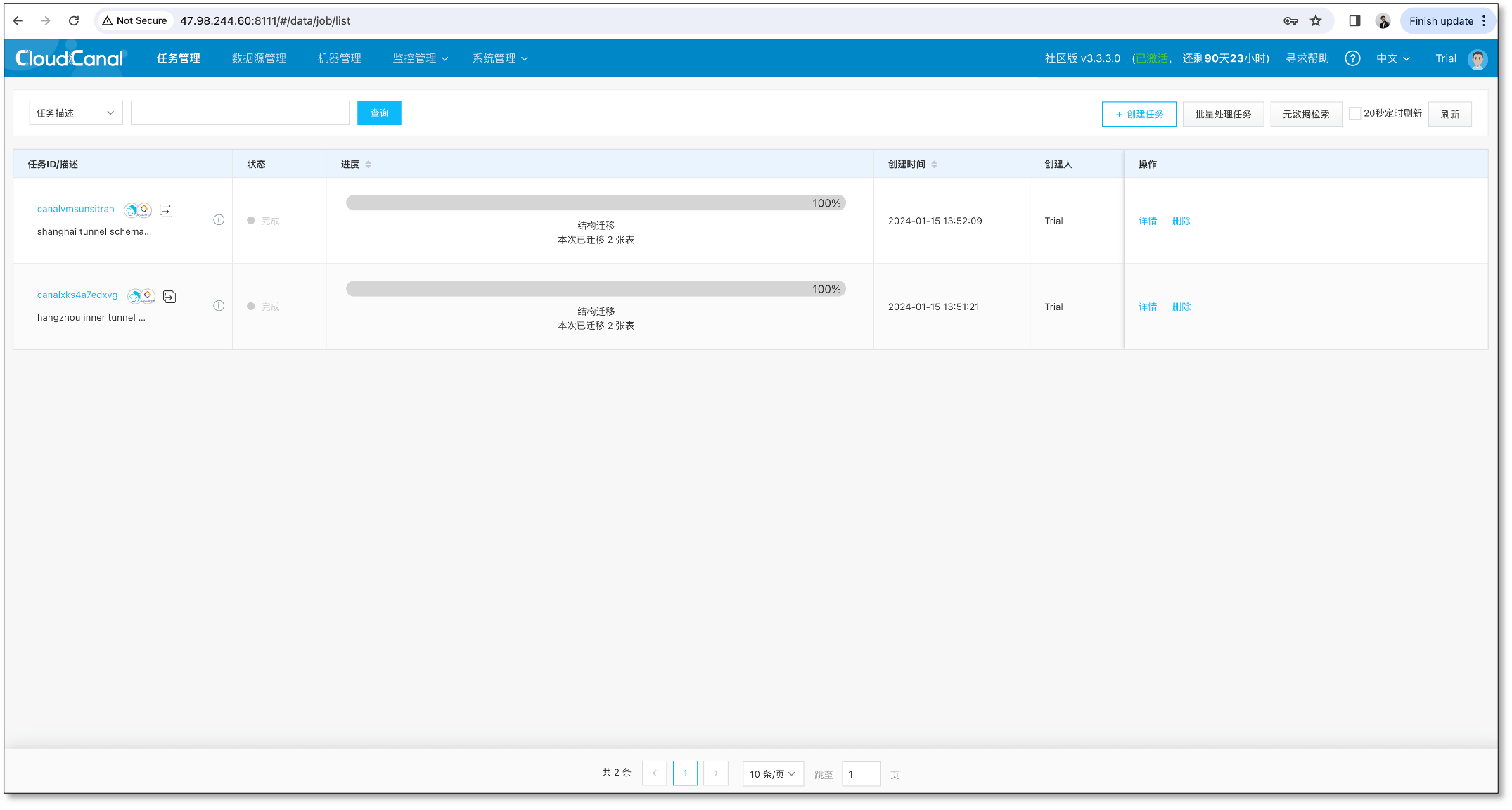 http_sync_upgrade_14