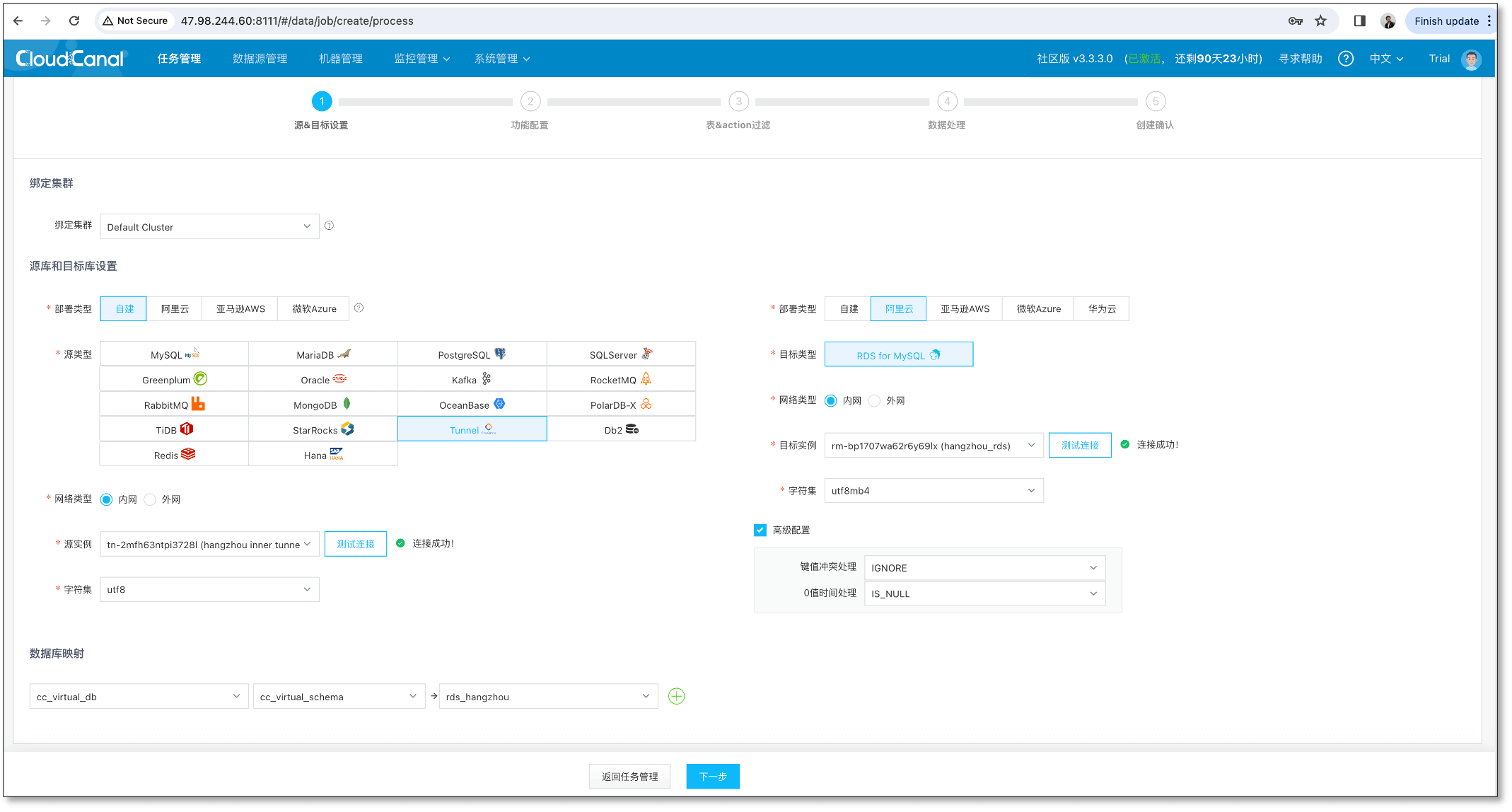 http_sync_upgrade_15