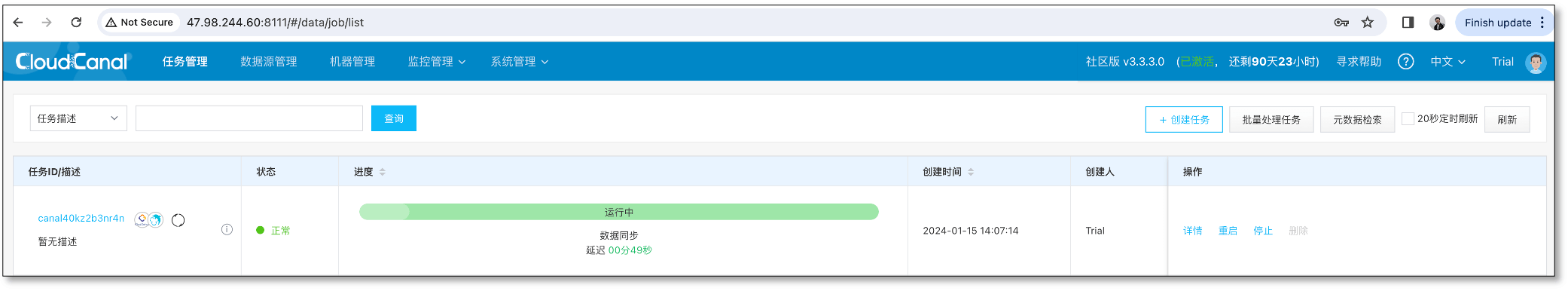 http_sync_upgrade_16