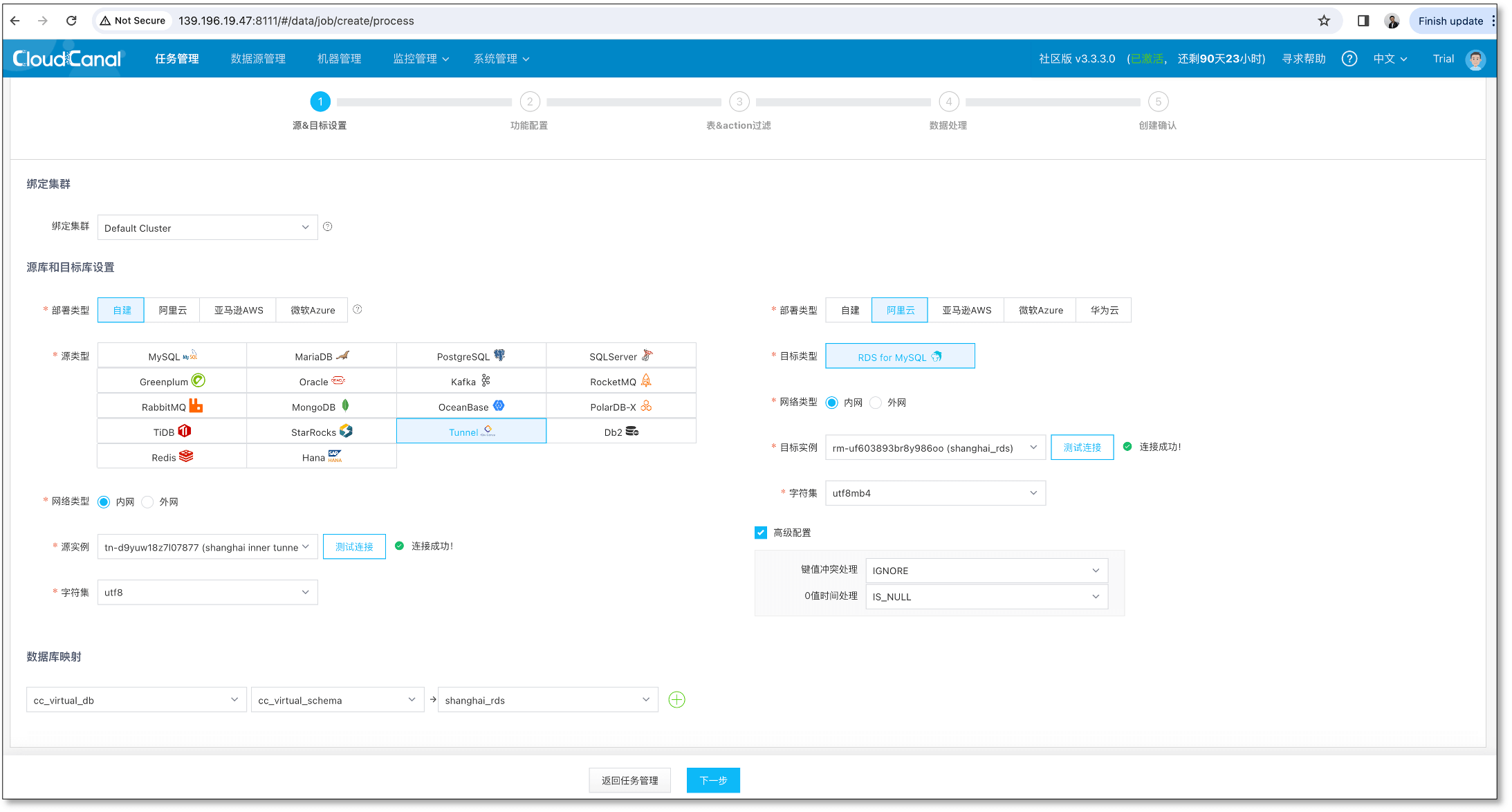 http_sync_upgrade_17