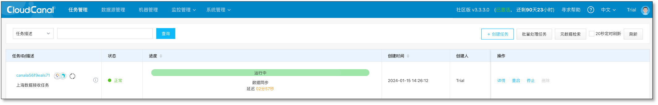http_sync_upgrade_18