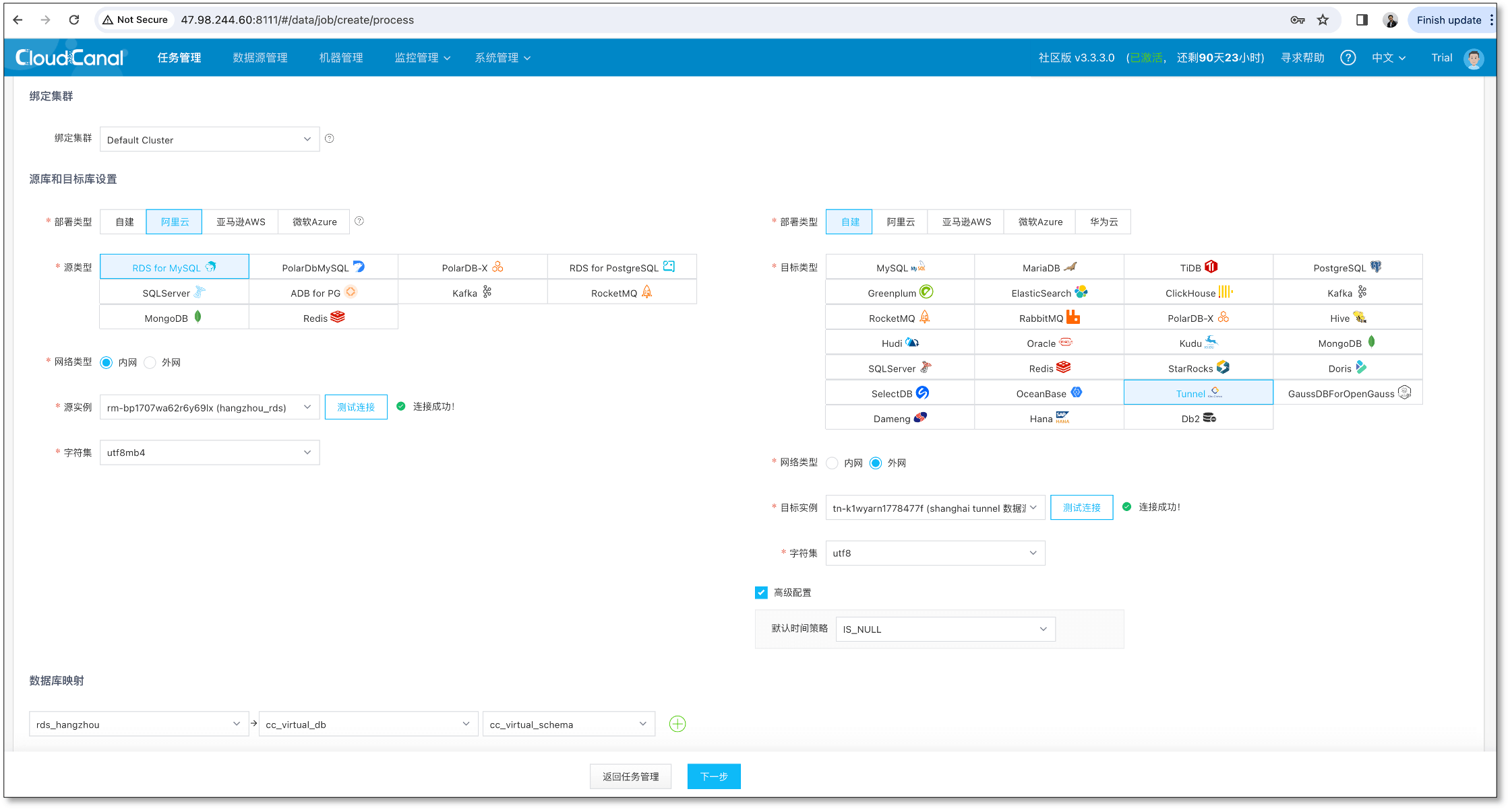 http_sync_upgrade_19