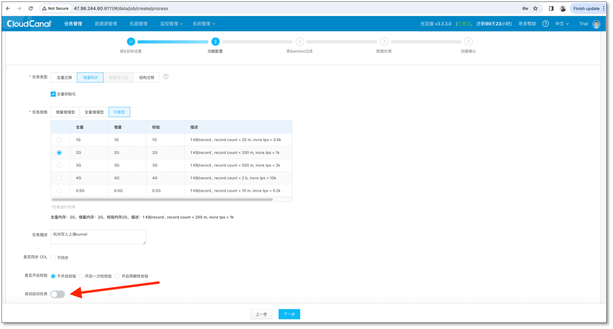 http_sync_upgrade_20
