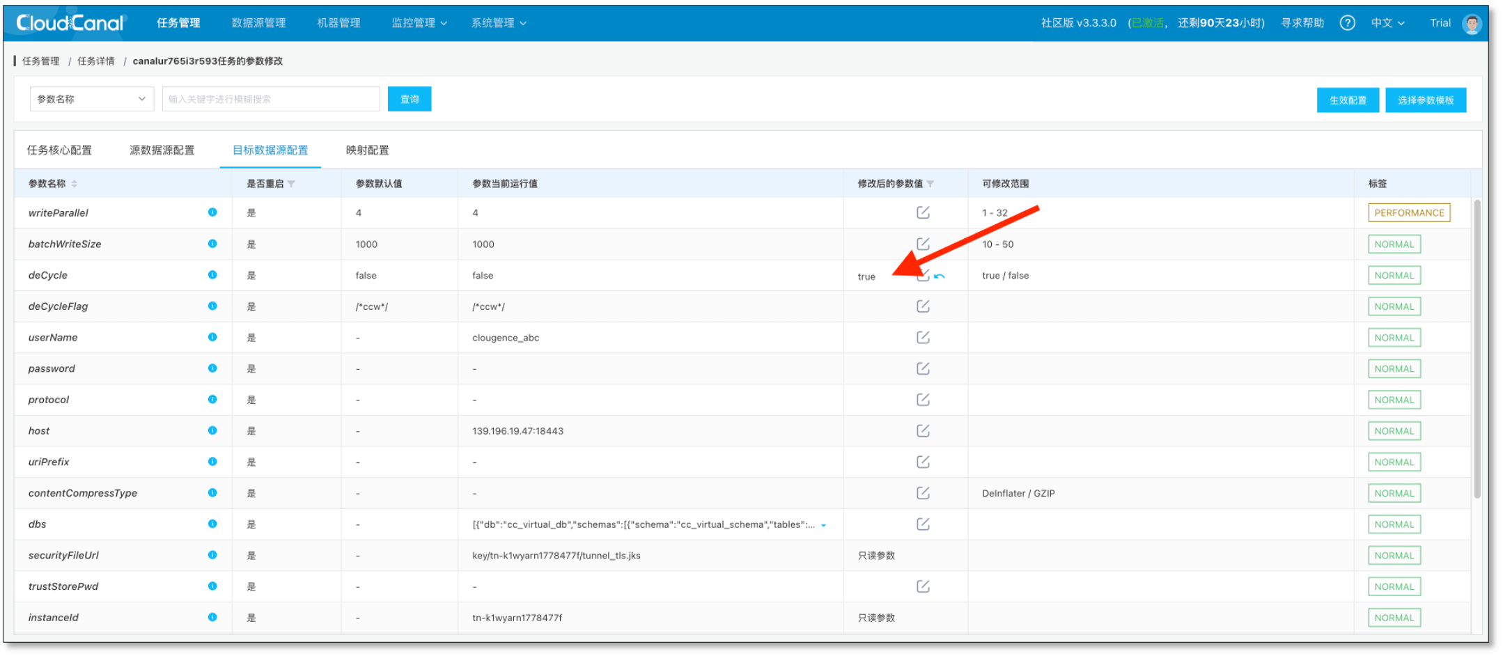 http_sync_upgrade_21