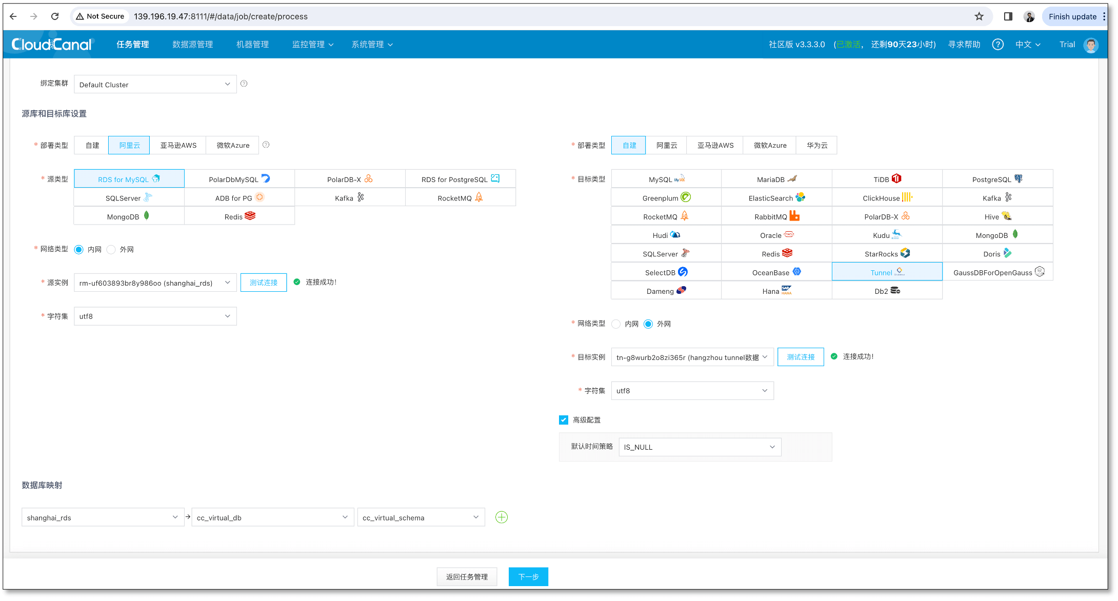 http_sync_upgrade_23