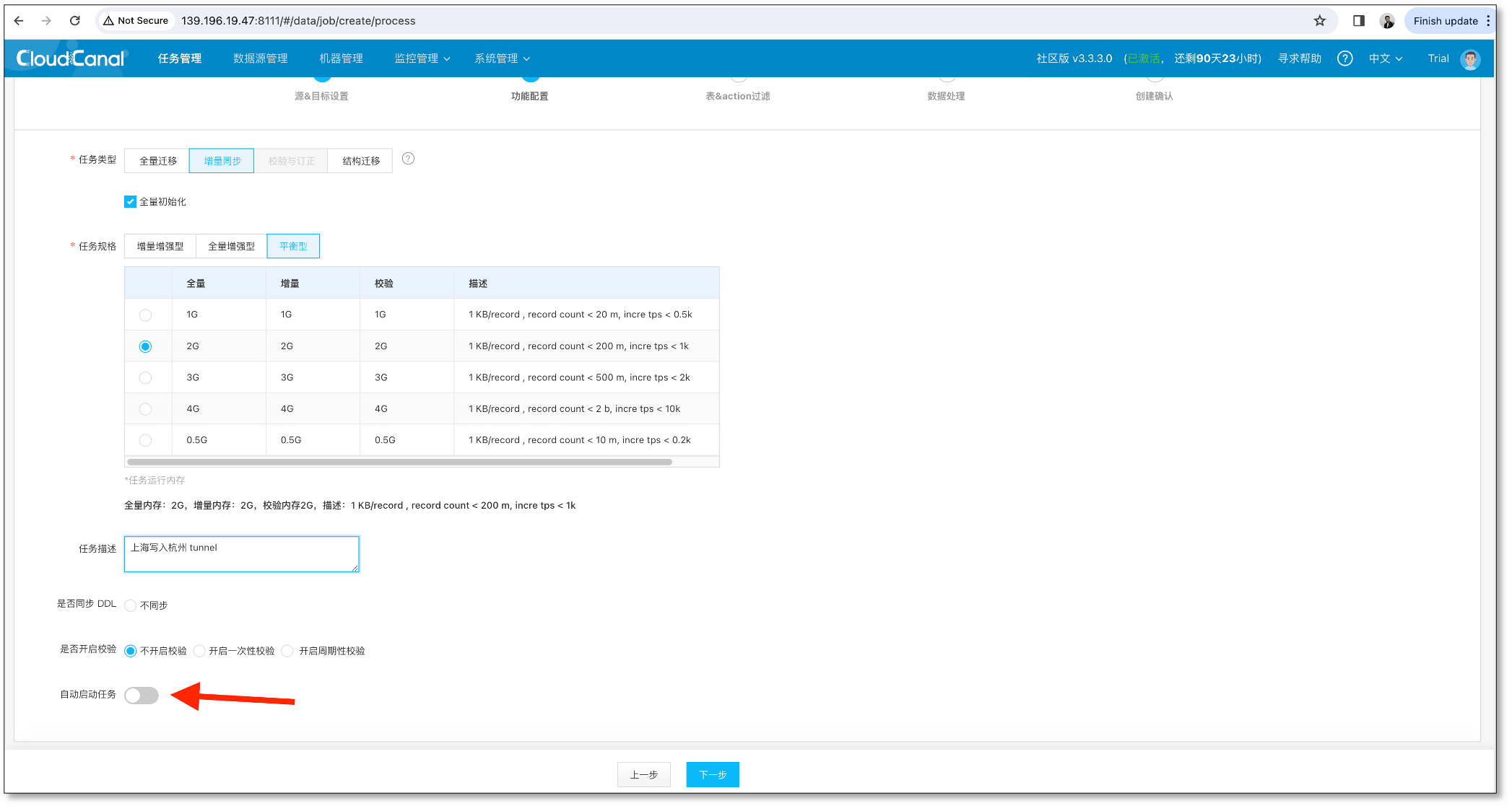 http_sync_upgrade_24