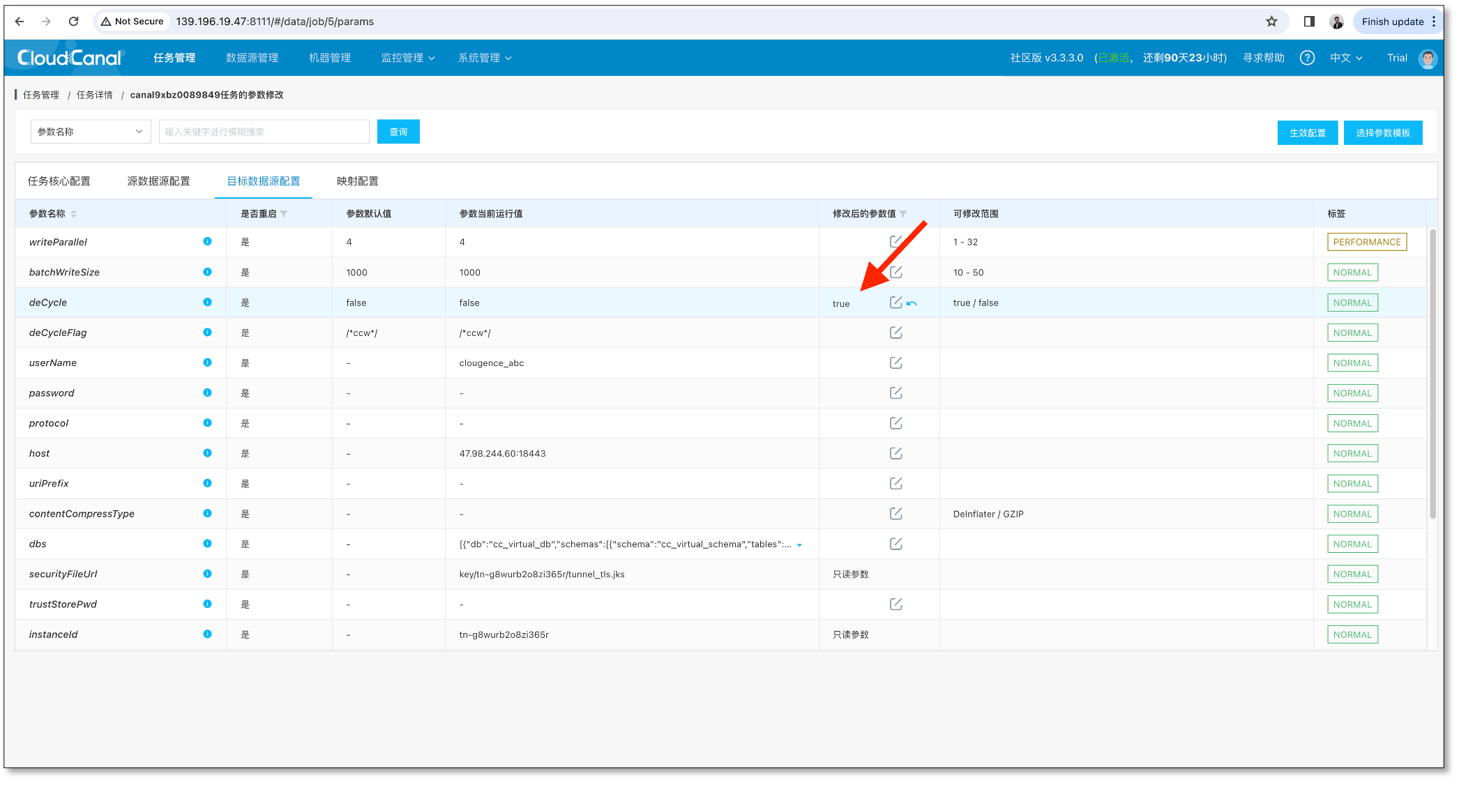 http_sync_upgrade_25
