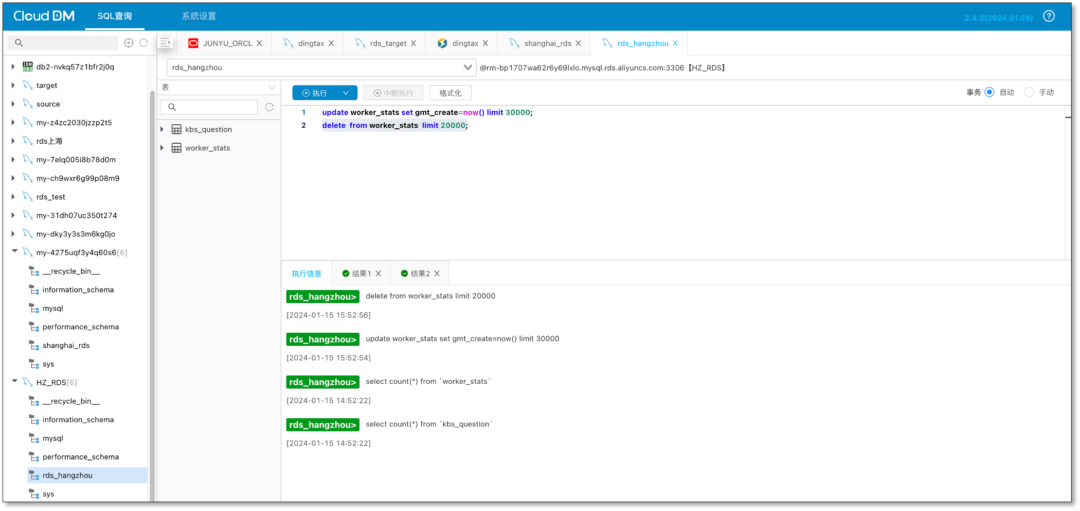 http_sync_upgrade_27