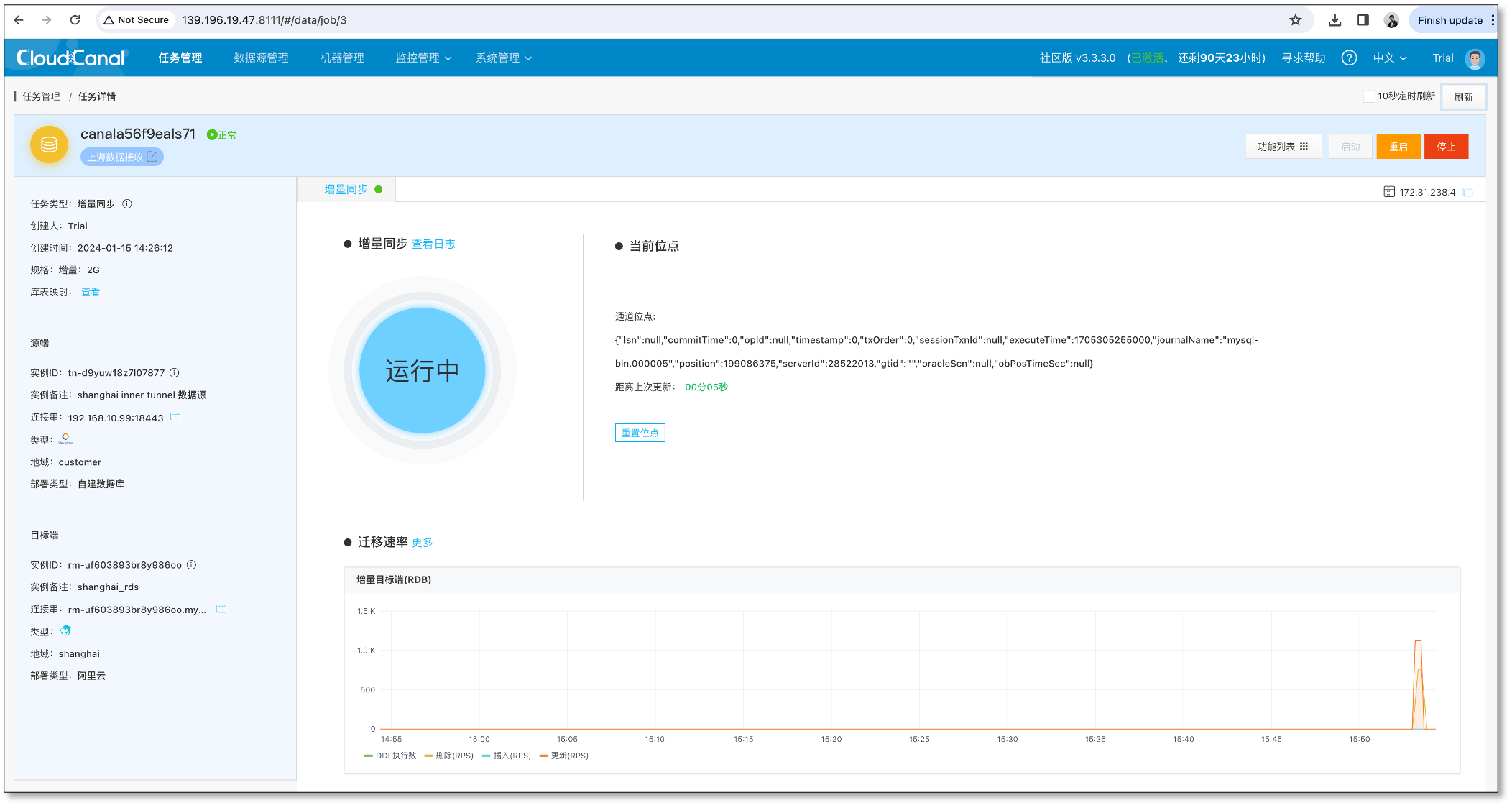 http_sync_upgrade_29