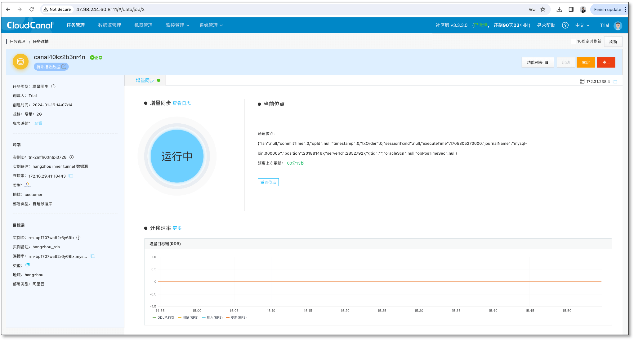 http_sync_upgrade_30