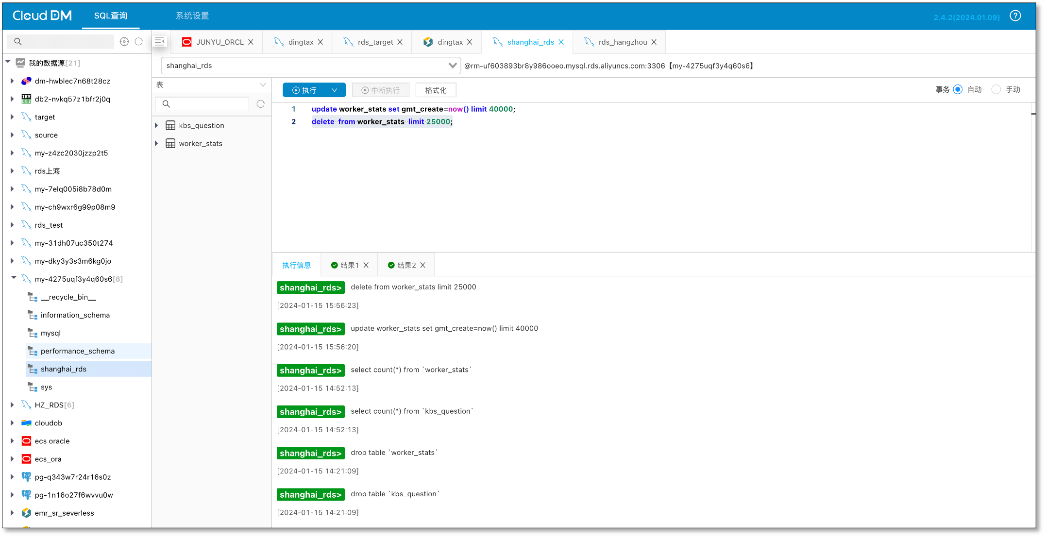 http_sync_upgrade_32