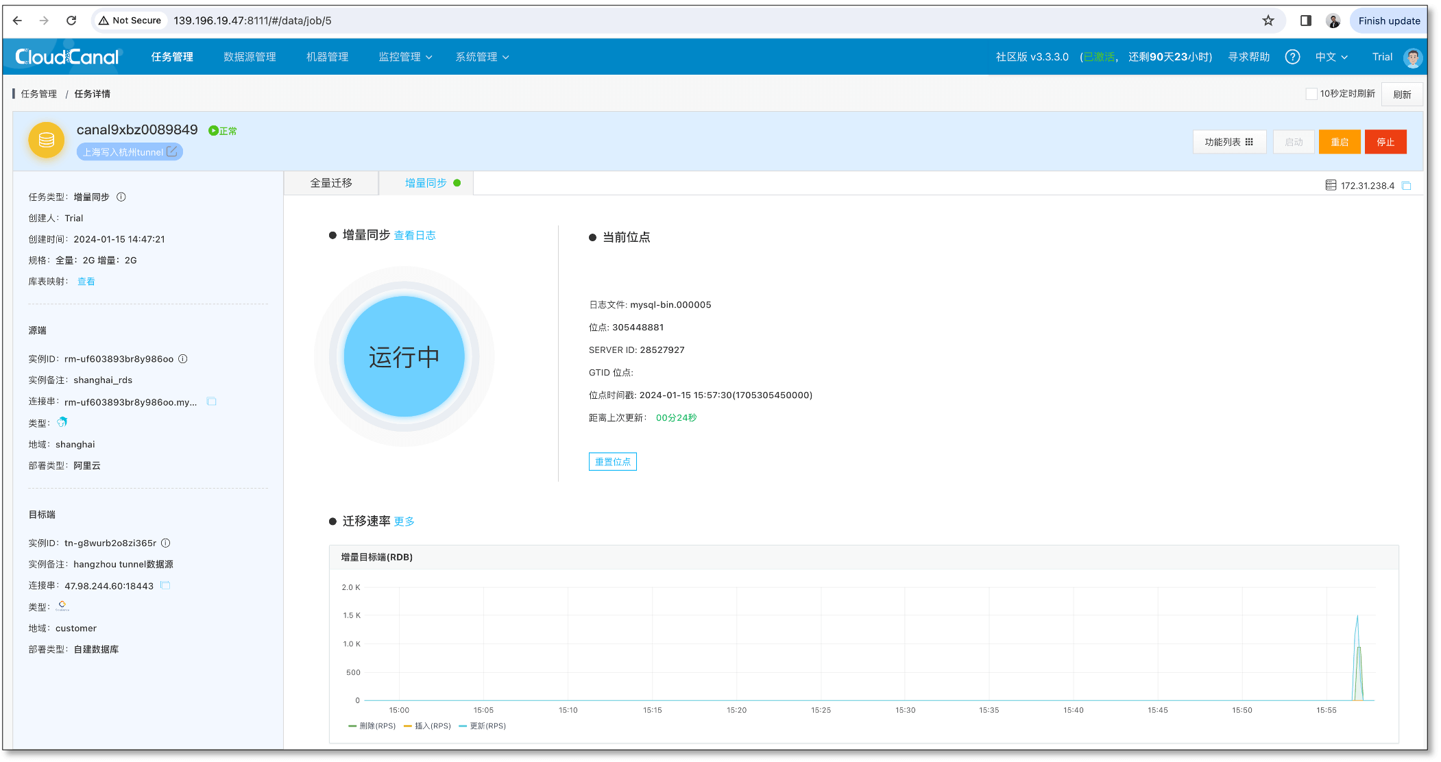 http_sync_upgrade_33
