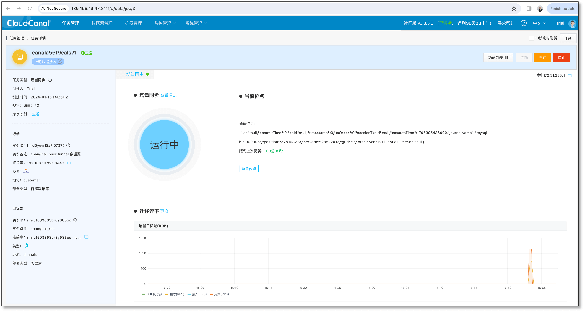 http_sync_upgrade_35